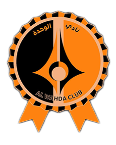 الوحدة